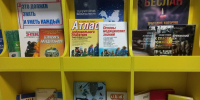Просмотры книг для молодёжи и старшего поколения - ЦБС Верхнеуфалейского городского округа