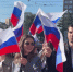 Екатеринбург отметил День воссоединения новых регионов с Россией - ГТРК Урал