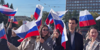 Екатеринбург отметил День воссоединения новых регионов с Россией - ГТРК Урал