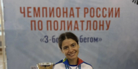 Полиатлон: Анастасия Зернина – вице-чемпион страны в дисциплине «3-борье с бегом!» - Академия летних видов спорта