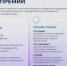 Ассоциация «Альянс в сфере искусственного интеллекта» объявляет о проведении IV Национальной премии «Лидеры искусственного интеллекта» в 2026 году - Минцифры Республики Адыгея