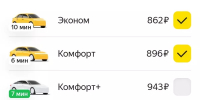 Цены на такси в Ростове взлетели в три раза из-за дождя - DonDay.Ru