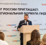 В 2026 году объем ВРП Краснодарского края составит 6,3 трлн рублей - Кубанские Новости