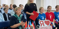 В курских школах прошли телемосты в преддверии Дня воссоединения ДНР и ЛНР, Запорожской и Херсонской областей с Россией. - Город Курск