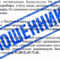 Калининградцев предупредили о мошенниках, которые призывают поверять счетчики - Комсомольская правда