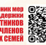 Меры поддержки участников СВО и их семей - Город Вяземский