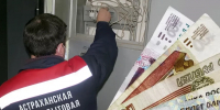 Долги потребителей за электроэнергию в Астраханской области достигли 5 млрд рублей: половина суммы приходится на ЖКХ - Ast-News.Ru