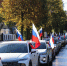 В Новомосковске состоялся патриотический автопробег - ИА Новомосковск Сегодня