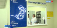 Новая женская консультация - Вести Хакасия