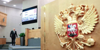 Команда Брянщины в Госдуме: губернатор Ковальчук рассказал о распределении депутатских портфелей - Сетевое издание Новости Брянска