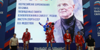 соревнования по самбо - РИА 7 Новостей