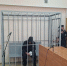 В Ярославской области суд арестовал директора фабрики по производству пиротехники - Комсомольская Правда