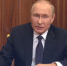 Путин: выборы показали единство народа перед историческими вызовами - ТРК Татарстан-Новый век