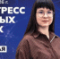 В Самарской области в рамках проекта «Наука рядом» представили достижения ведущих исследователей региона - НИА Самара