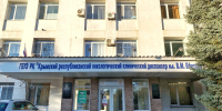 В Крыму организован Региональный координационный центр по борьбе с онкологическими заболеваниями - Минздрав Крыма