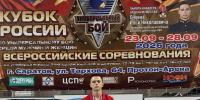 Курсант ВЮИ ФСИН России стал победителем Всероссийских соревнований по универсальному бою - ВЮИ ФСИН