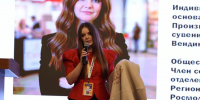 Форум «Сила бренда – экономическое будущее региона» - InformPskov.Ru