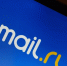 В сервисе Mail.Ru произошёл сбой: на что жалуются пользователи - Комсомольская Правда