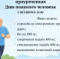 Спартакиада для активных пенсионеров «Третий возраст» пройдет в Бугульме - Бугульминская газета