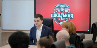 Старт нового сезона Школьной Лиги в Котельниках - Kotelniki.Info