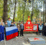 День воссоединения Донбасса и Новороссии с Россией - Зеленоградское объединение библиотек