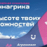 Кубанские школьники примут участие во Всероссийской олимпиаде по агрогенетике «Иннагрика» - Кубанские Новости