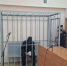 В Переславле-Залесском гендиректора предприятия, где произошёл пожар, заключили под стражу - Cheremuha.Com