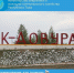 В Ак-Довураке с 1 октября приостановят подачу холодного водоснабжения - ИА Тува-Онлайн