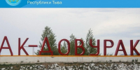В Ак-Довураке с 1 октября приостановят подачу холодного водоснабжения - ИА Тува-Онлайн