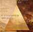 img - Администрация Крымского района