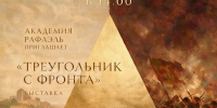 img - Администрация Крымского района