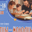 «Отцы – молодцы!»: мастер-класс ко Дню отца (6+) - Информационно-библиотечная система