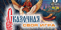 Литературная викторина ко Дню чтения (0+) - Информационно-библиотечная система