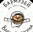 1 октября в Самару приезжает Вася Ложкин - НИА Самара