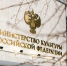 Минкультуры России расширило возможности программы льготного кредитования проектов по восстановлению объектов культурного наследия - Минэкономразвития