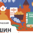 Три дня гастрономии в Туле: на фестиваль «Левшин 2.0 26» едут шефы и рестораны со всей России - Правительство области
