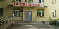 Череповец-Поиск - Cher-Poisk.Ru