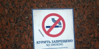 Почему вечерняя сигарета мешает спать: раскрыт механизм нарушения сна - Вести Подмосковья