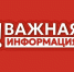 В настоящий момент объявлена беспилотная опасность - Газета Истра сегодня