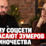 Почему соцсети не спасают зумеров от одиночества: в Донской митрополии объяснили, почему стало сложнее найти пару - Bloknot-Rostov.Ru
