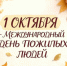 Поздравляем! - Город Куйбышев