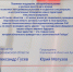 Руководители Воронежской области поздравили земляков с годовщиной воссоединения с Россией ДНР, ЛНР, Запорожской и Херсонской областей - TV-Gubernia.Ru