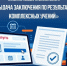 Цифровые решения для экологии Заполярья - ГУ МЧС Мурманской области