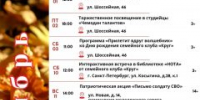 Осень – не время грустить! - Заневское городское поселение