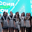 Форум «Россия — мои горизонты» собрал более 14 тысяч донских школьников - Министерство образования