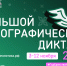 Культура - Riac34.Ru