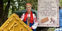 В Смоленской области отметили 380-летие вяземского пряника - О чём Говорит Смоленск
