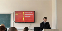Изображение - Ростовский институт (филиал) ВГУЮ (РПА Минюста России)