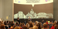 В Москве открылся молодежный форум "Наследие" - M24.Ru
