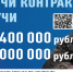 Минобoроны РФ приглaшaет житeлeй Брянской области на службу по контракту - Российская Нива